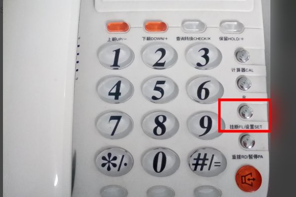 TCL电话怎么设置时间？