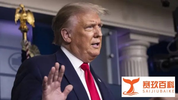 特朗普正式封禁微信!45天后禁止任何美国个人及公司与微信交易