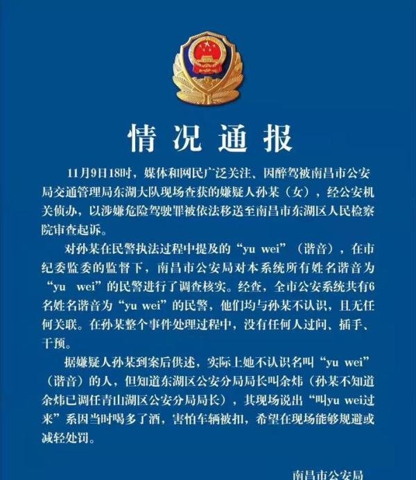 yuwei究竟是谁？终于有答案了，事件的本质究竟是什么
