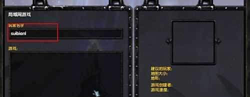 魔兽怎么打中文名字