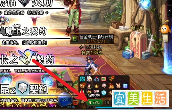 dnf合金战士怎么升级快