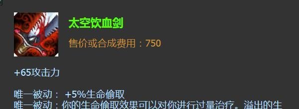 英雄联盟新英雄提莫出什么装备好？