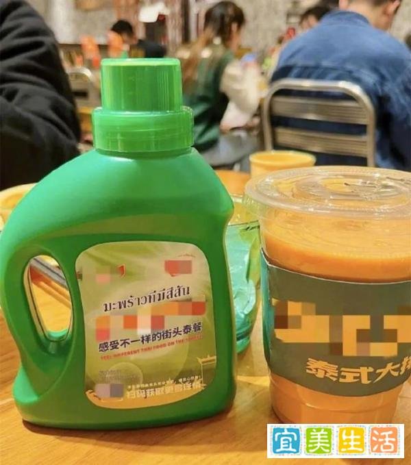 “洗衣液奶茶”全部下架!警惕包装误读酿成大祸