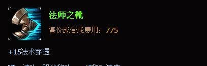 lol虚空之眼中单出装
