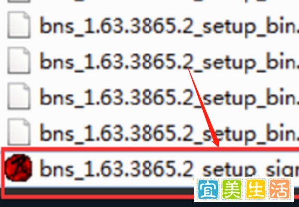 剑灵下载如何安装？