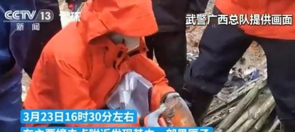 坠机乘客亲属:堂弟正准备结婚 这是咋情况？