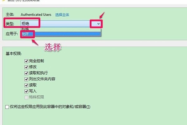 G盘无法访问怎么办?