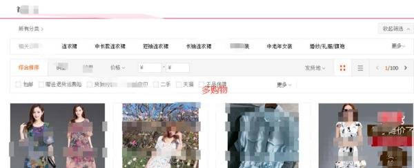 淘宝试用中心技巧