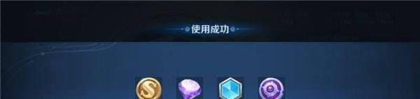 王者荣耀怎么领取日常任务活跃度礼盒奖励