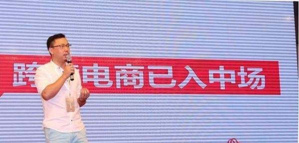 洋码头创始人曾碧波:拖欠买手2亿货款属实,正在寻求并购