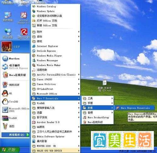 怎样刻录mp3光盘