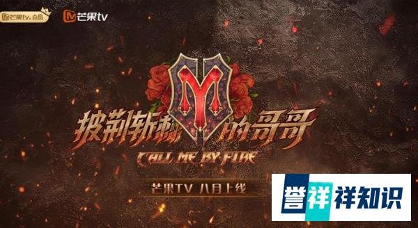 在节目中林志炫与李响起纷争，网友表示太自私，李响发文言语幽默