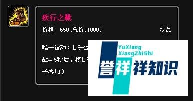 lol寡妇制造者出装