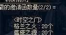 dnf怎么开时空之门深渊