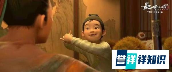 《长安三万里》洛阳路演遭抵制，网友讽刺玻璃心，篡改历史还有理