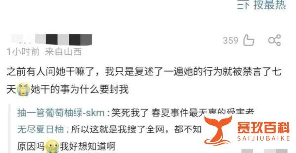 吃瓜，90后金像奖影后违反法律法规被禁言，待上映作品被坑惨