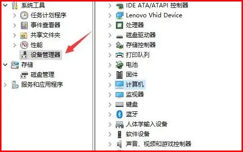 跟这台计算机连接的前一个USD设备工作不正常