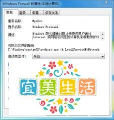 lol服务器连接异常，即将退出，请重新进入游戏