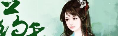 顾悠悠靳子衿的小说叫什么名字