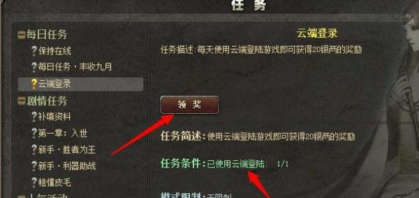 怎样快速刷三国杀每天的银两和活跃