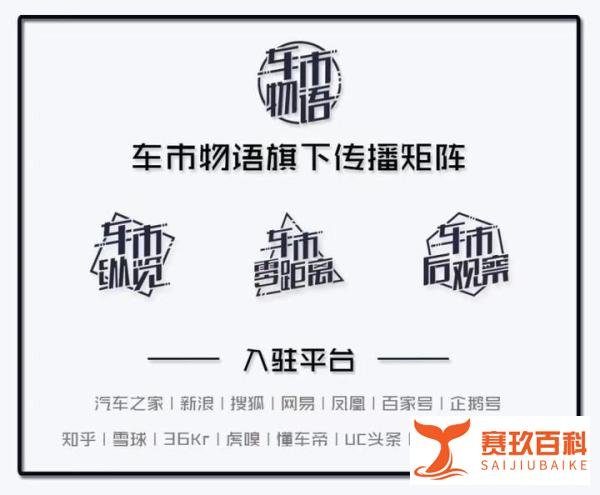 国务院发文：推动取消皮卡车进城限制