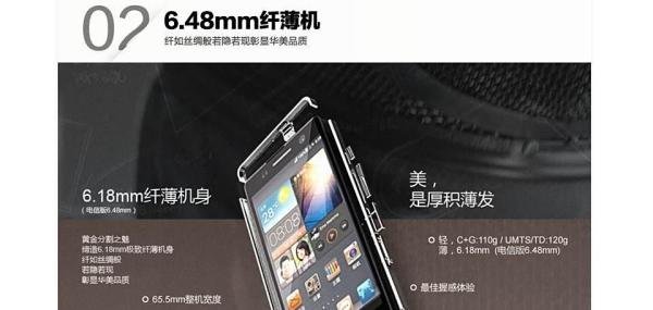华为p6电信版怎么样?