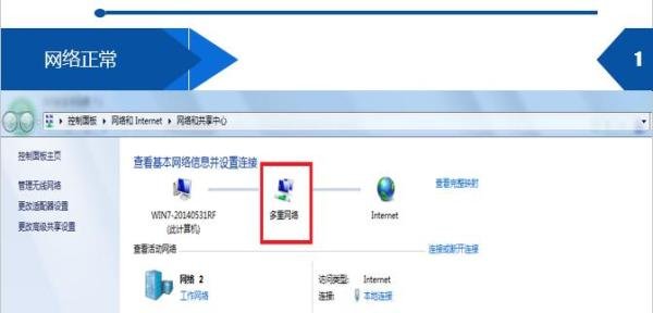 由于网络问题无法进入房间怎么办