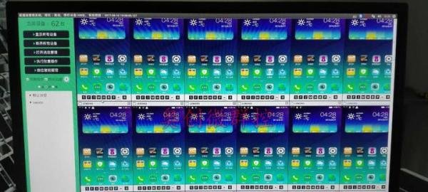 微群控微商神器 什么微信多开那都low爆了