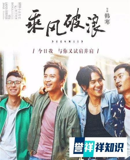 韩寒电影的主题曲又双叒火了，为什么他成了最会选歌的导演