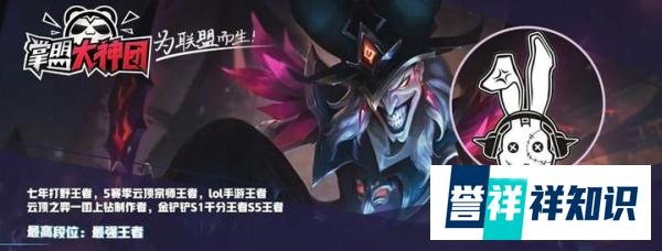 lol手游软辅渐起成主流-娜美成上分必备
