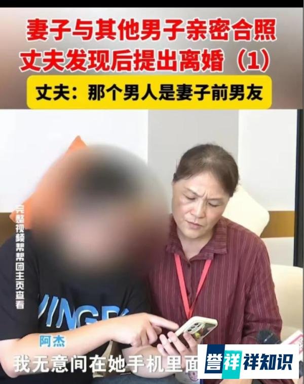 女友收50万彩礼后又出轨前男友