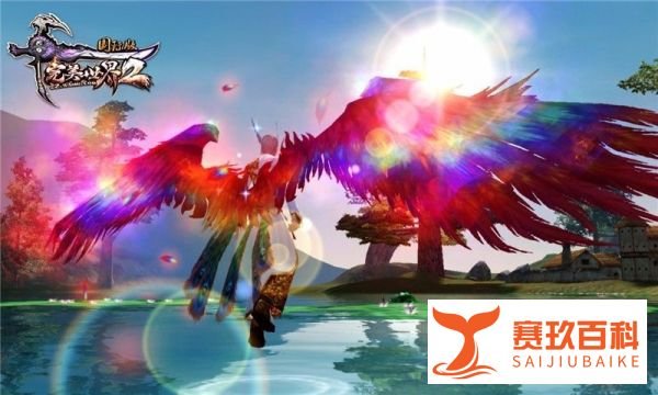 完美国际声望怎么刷