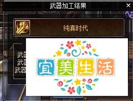 DNF怎么获得次元光辉,它有什么用?