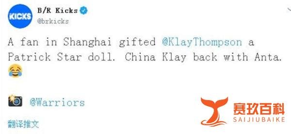 中国汤来了！克莱飞抵上海，手握派大星娃娃，相当接地气