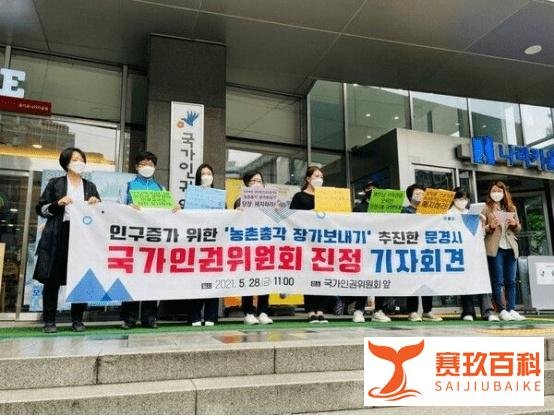 韩国安排农村男性与女留学生相亲 这是咋情况？