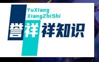 上单AD凯南出装攻略