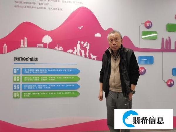 珍爱网被央视曝光，把相亲客户当“猎物”，76岁董事长道歉