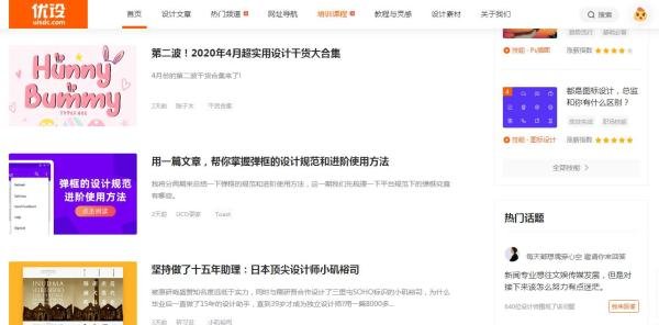 8个优质网站推荐，教你轻松获取各类资源