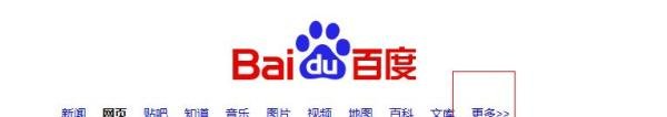 怎么进入百度指数查询 百度指数查询工具怎么找