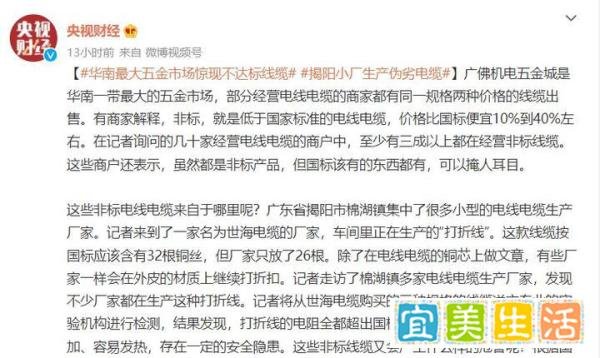 315曝光名单2022年(全)