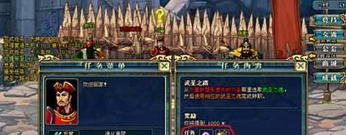 《名将三国》青龙之武圣转职全攻略