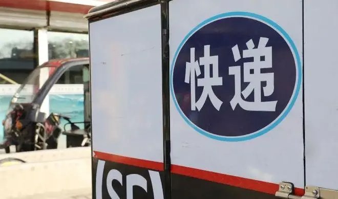 太原快递开了吗