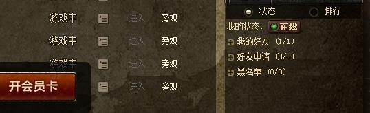 怎样快速刷三国杀每天的银两和活跃