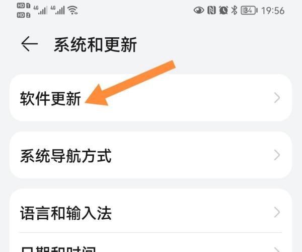 华为mate20为啥不能升级鸿蒙