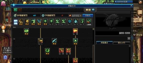 dnf狱血魔神二次觉醒叫什么