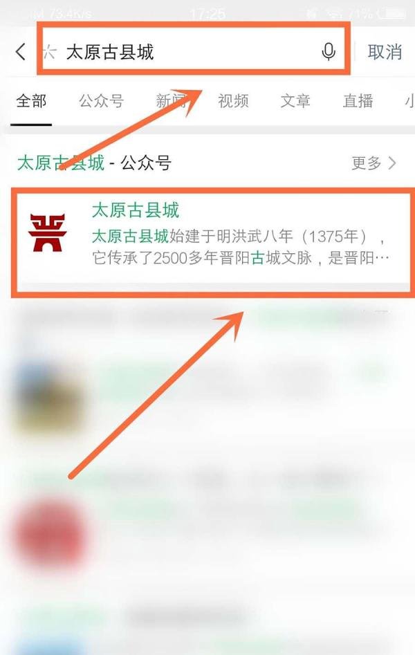 太原古县城怎么预约
