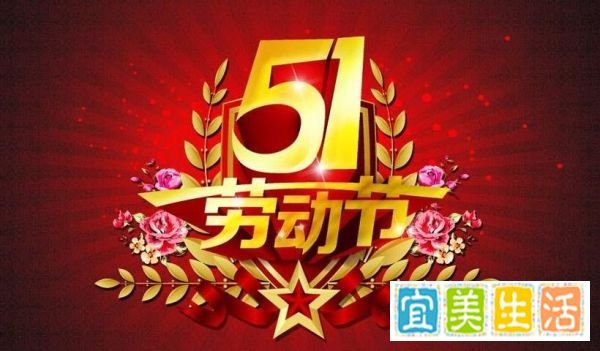 2019年全年放假安排
