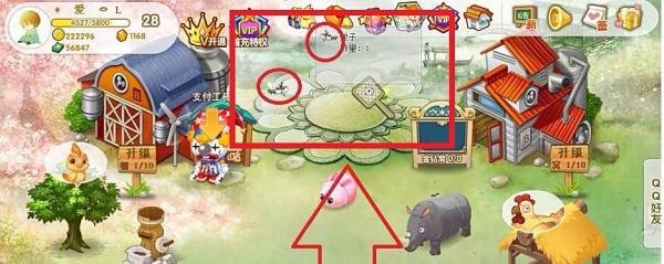 QQ牧场怎么玩？