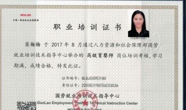 广州月嫂培训多少钱？