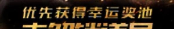lol夜行义贼怎么获得